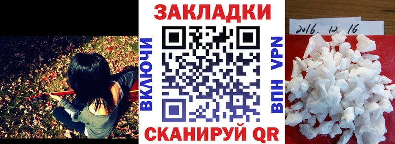 Где купить Асбест КОКАИН Каннабис АМФЕТАМИН ГАШИШ Кетамин Мефедрон