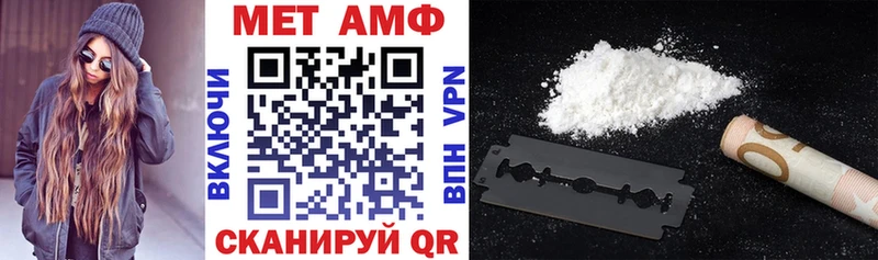 Amphetamine 98%  наркошоп  Асбест 