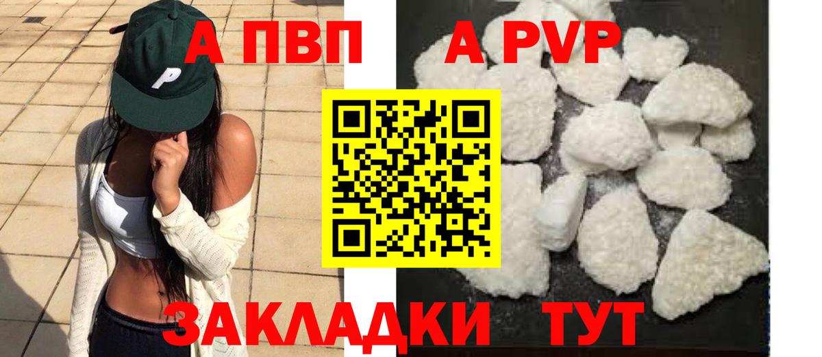 Alfa_PVP крисы CK Асбест