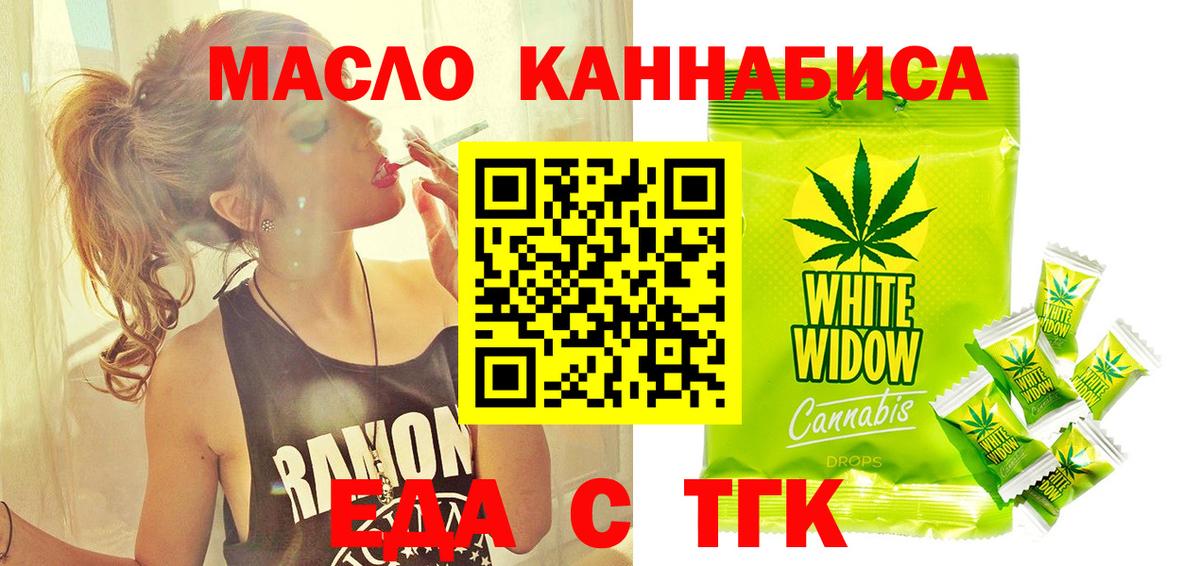 МДМА Асбест