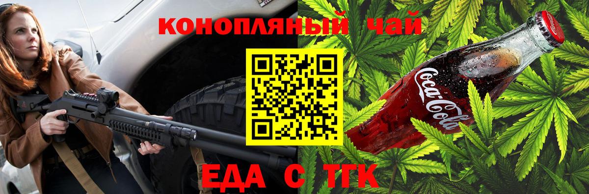 Canna-Cookies конопля Асбест