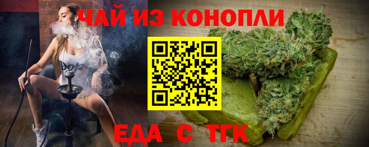 Асбест  Cannafood марихуана  Вход с VPN 