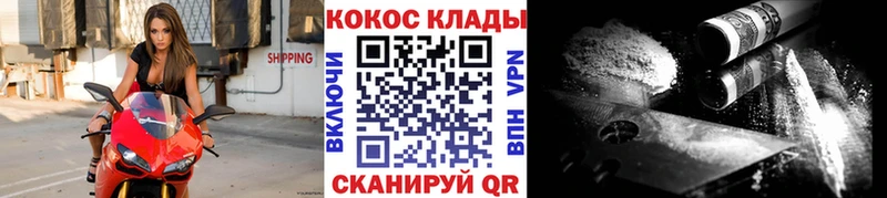 наркошоп  Асбест  КОКАИН 98% 