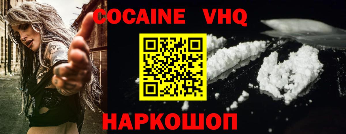 Cocaine Columbia Асбест