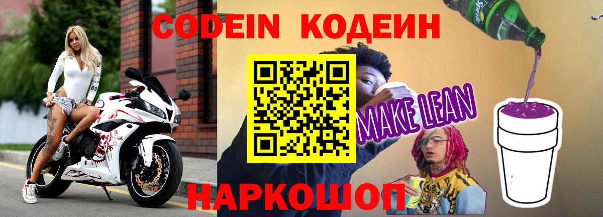 Меф Асбест