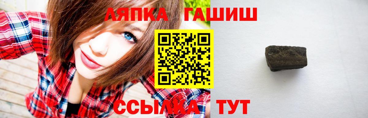 ГАШ убойный  Гашиш Ice-O-Lator  даркнет сайт  Асбест 