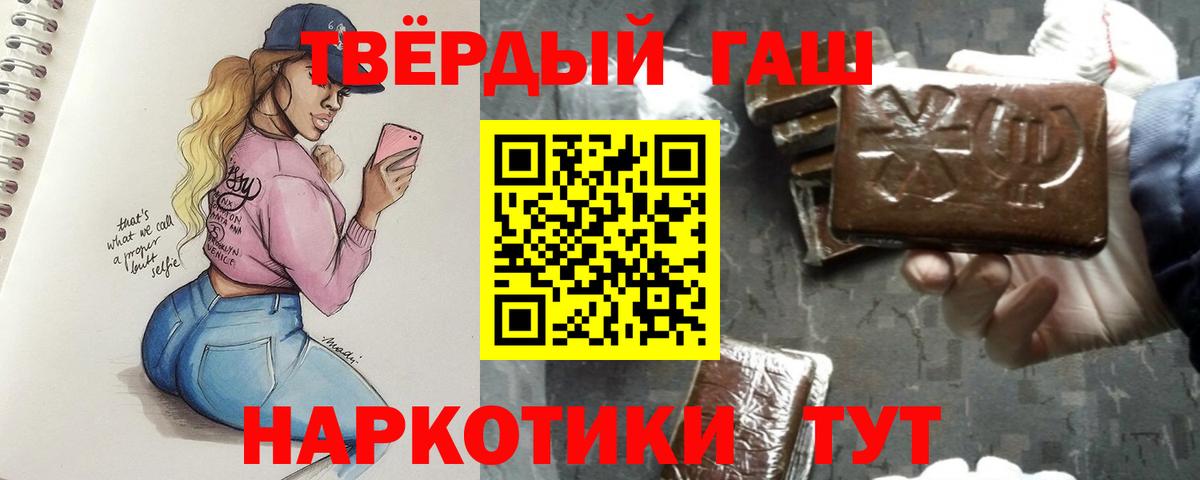 Гашиш VHQ Асбест