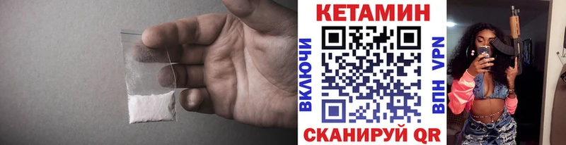кракен ТОР даркнет сайт Асбест Кетамин ketamine