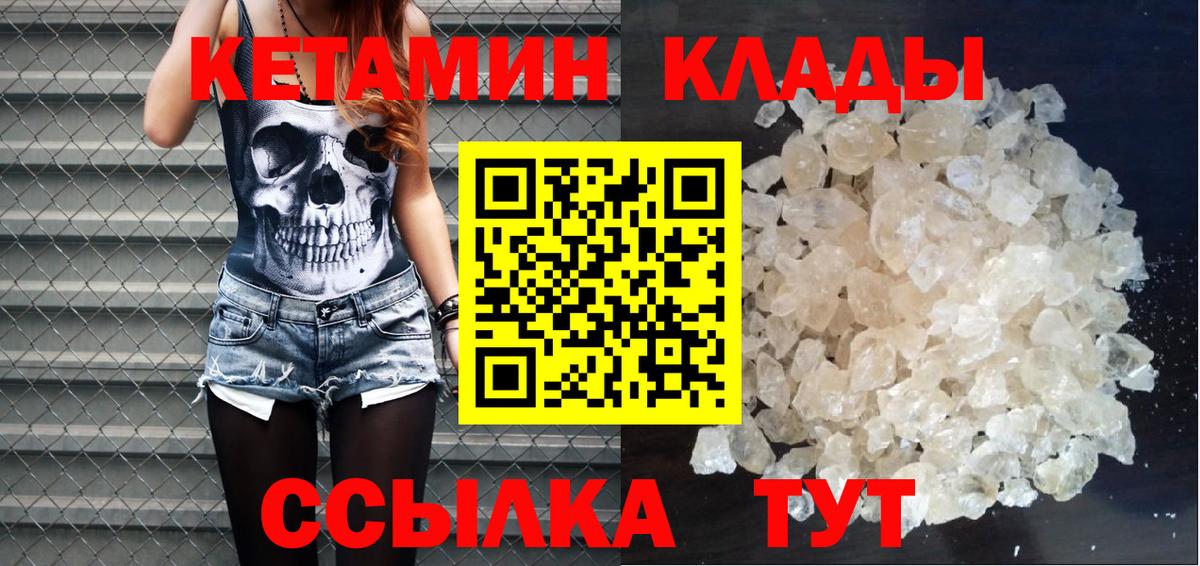 Кетамин ketamine Асбест