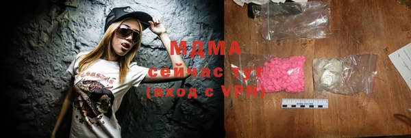 мефедрон Нягань