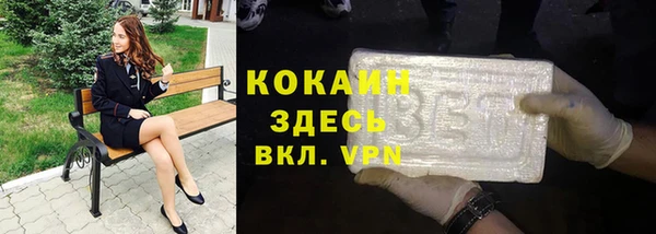 мефедрон Нягань