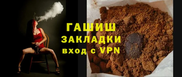 мяу мяу мука Нязепетровск