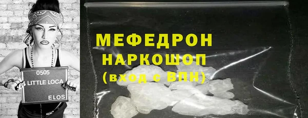мяу мяу мука Нязепетровск