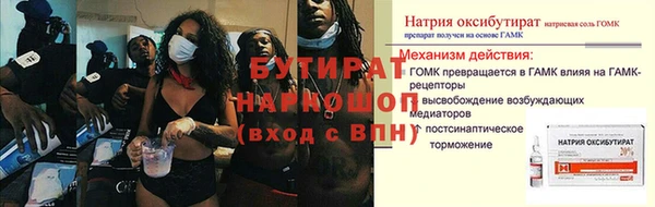 а пвп мука Няндома
