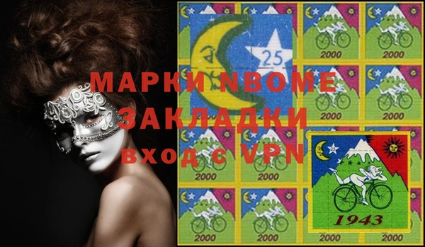 мяу мяу мука Нязепетровск