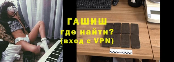 мяу мяу мука Нязепетровск