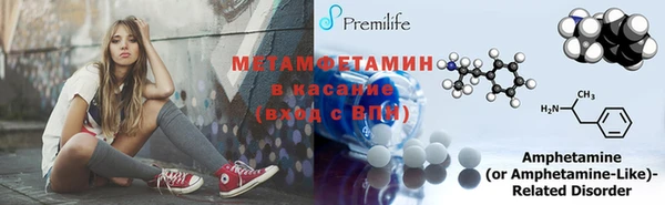 мяу мяу мука Нязепетровск