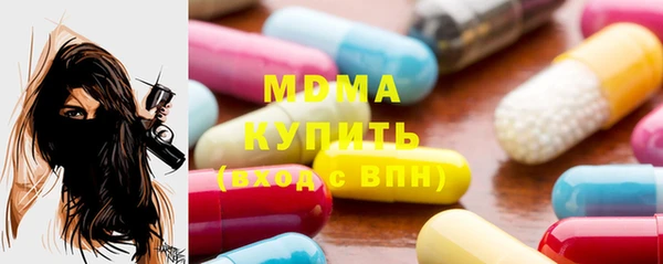 мяу мяу мука Нязепетровск