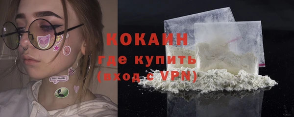 мяу мяу мука Нязепетровск