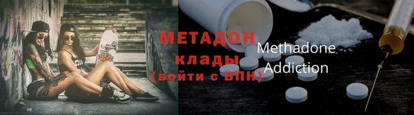 мефедрон Нягань
