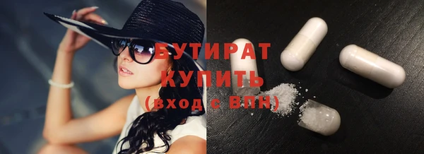 мяу мяу мука Нязепетровск
