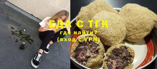 мяу мяу мука Нязепетровск