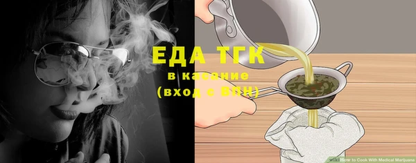 мяу мяу мука Нязепетровск