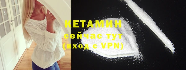 мефедрон Нягань