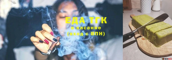мефедрон Нягань