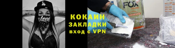 мефедрон Нягань