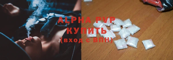 мяу мяу мука Нязепетровск