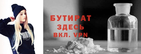 а пвп мука Няндома