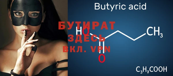 мяу мяу мука Нязепетровск
