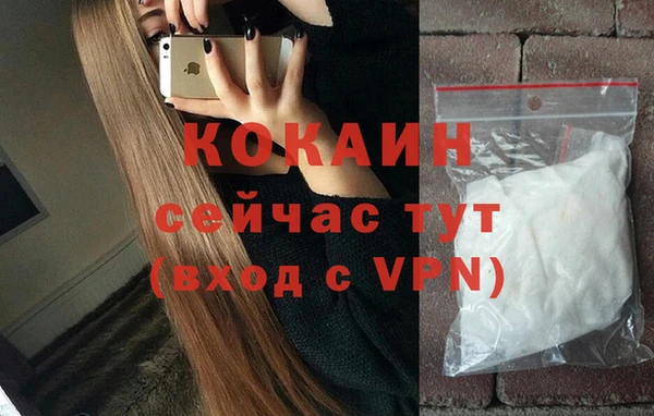 мефедрон Нягань