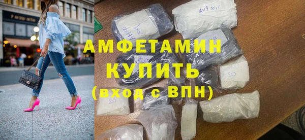 мефедрон Нягань