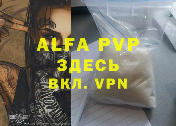 а пвп мука Няндома