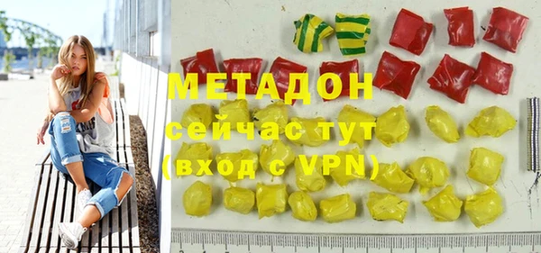 мефедрон Нягань