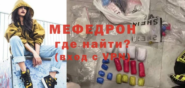 а пвп мука Няндома