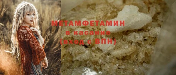 мефедрон Нягань