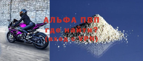 мяу мяу мука Нязепетровск
