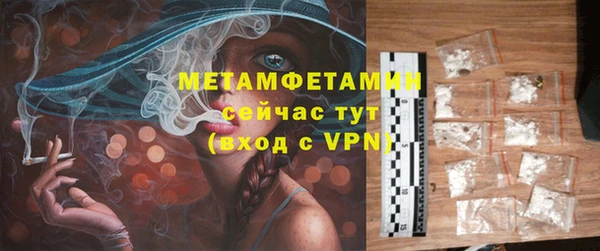 мефедрон Нягань