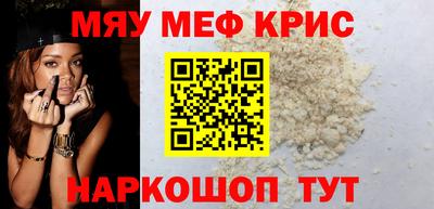 стаф Аргун