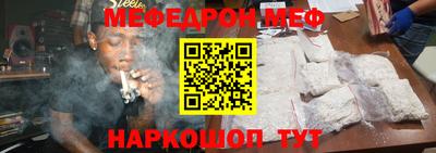 стаф Аргун