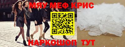стаф Аргун