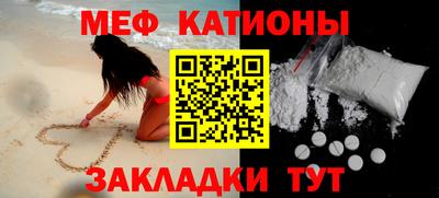 гашик Балаково