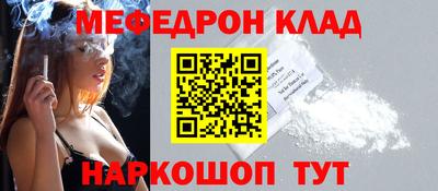 стаф Аргун