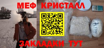 стаф Аргун