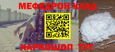 соль ск Апшеронск