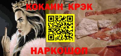 бутират Апрелевка