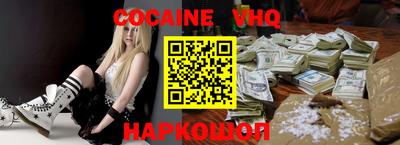 соль ск Апшеронск